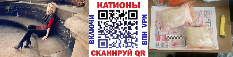 Где купить Покровск NBOMe АМФЕТАМИН Бутират Бошки Шишки КОКАИН Мефедрон ГАШИШ