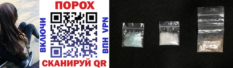 Amphetamine Premium  даркнет сайт  Покровск 
