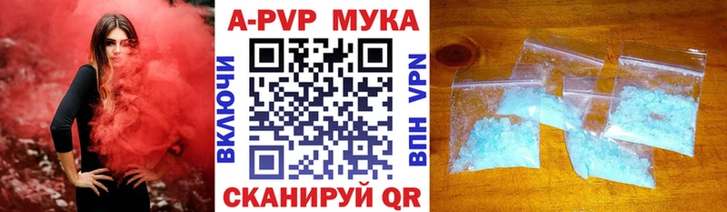 Alpha-PVP VHQ  купить наркотик  Покровск 