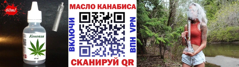 кракен маркетплейс  закладки  Покровск  Еда ТГК конопля 