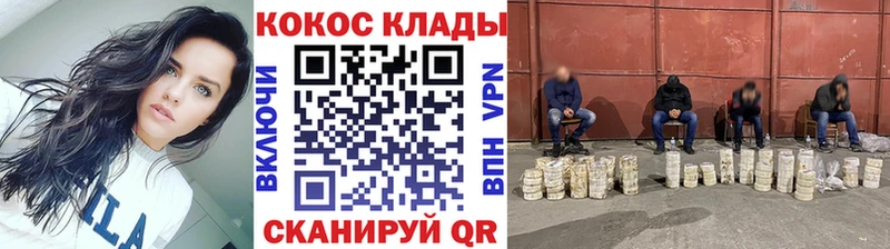наркота  OMG онион  Cocaine FishScale  Покровск 