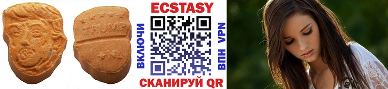 Экстази 99%  что такое наркотик  Покровск 