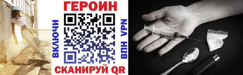 ГЕРОИН афганец  Покровск 
