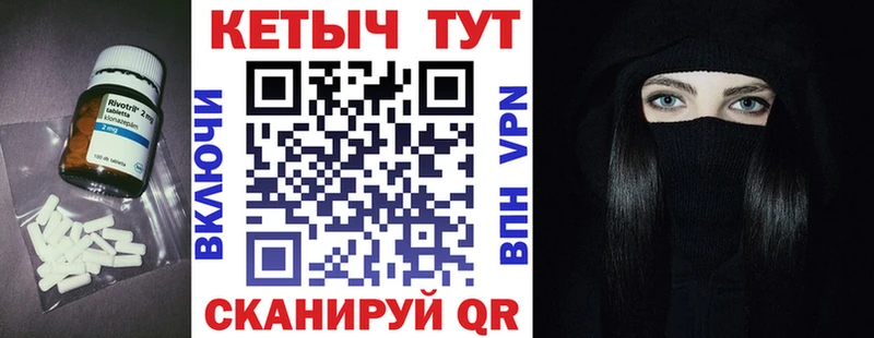 сколько стоит  Покровск  Кетамин VHQ 