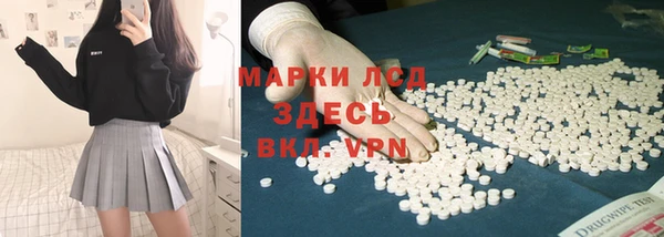 альфа пвп Беломорск