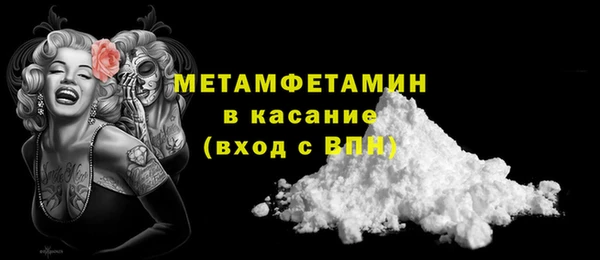 мефедрон VHQ Балабаново