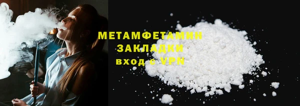 амф Каменногорск