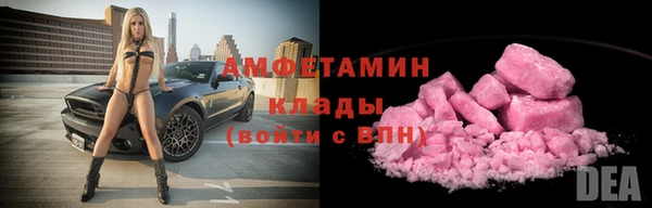 мефедрон VHQ Балабаново