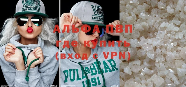 спиды Белоозёрский