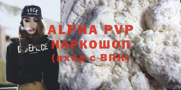 спиды Белоозёрский