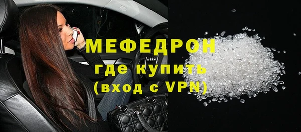 спиды Белоозёрский
