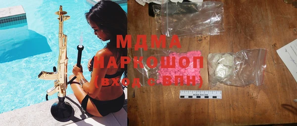 спиды Белоозёрский