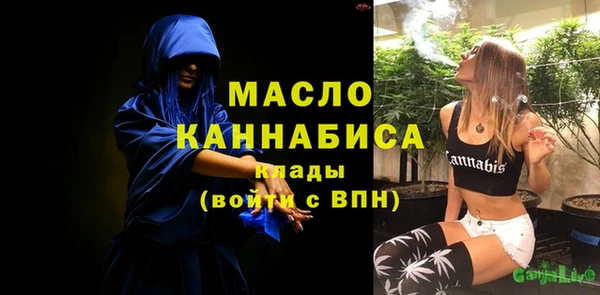 альфа пвп Беломорск