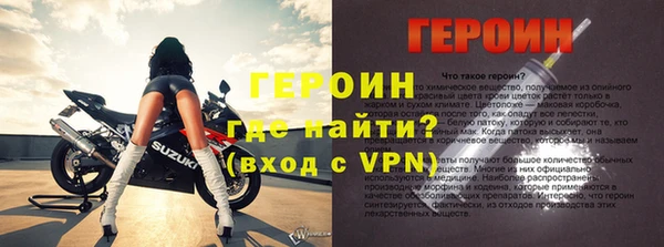 СК Белокуриха
