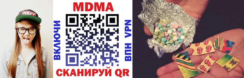 blacksprut как войти  Покровск  MDMA кристаллы 