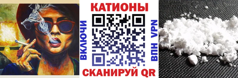 Меф мяу мяу  Покровск 
