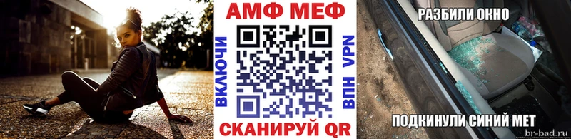 МЕТАМФЕТАМИН пудра купить наркоту Покровск
