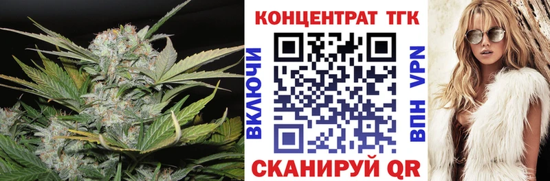 KRAKEN ссылки Покровск Дистиллят ТГК THC oil